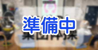 SAKURA集団体操Vol.2