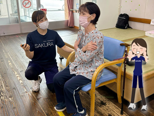 利用者心身状態確認